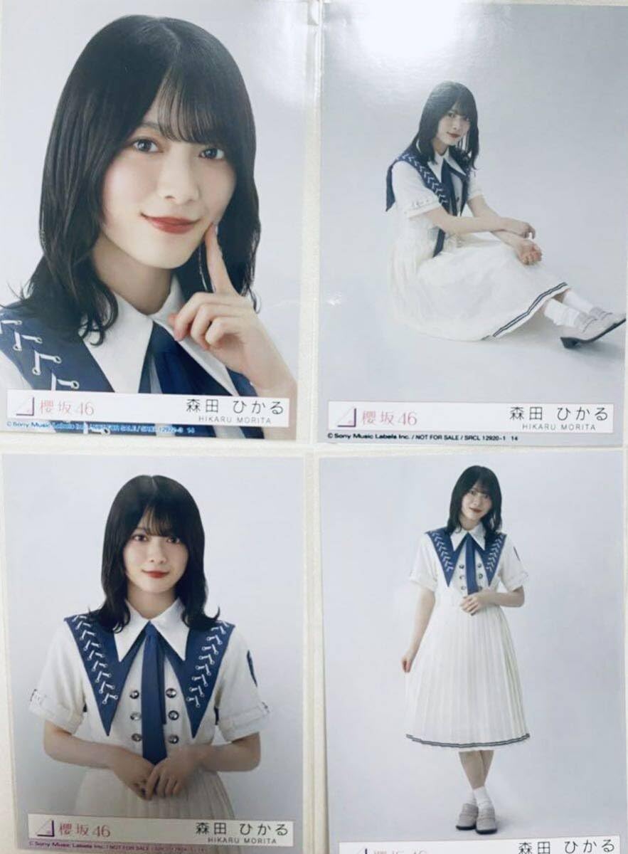 Amazon.co.jp: 込 櫻坂46 自業自得 森田ひかる 初回限定盤 封入 生写真
